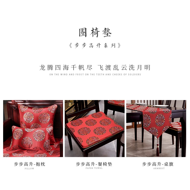 中式古典紅木沙發椅子坐墊實木餐椅凳子墊子太師椅圈椅墊茶椅座墊-細節圖8