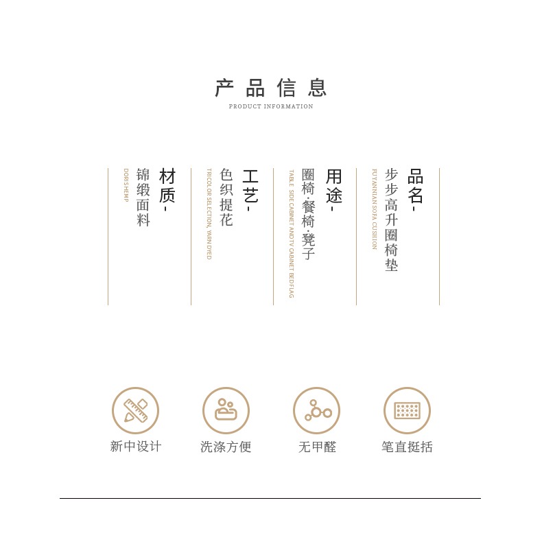中式古典紅木沙發椅子坐墊實木餐椅凳子墊子太師椅圈椅墊茶椅座墊-細節圖10