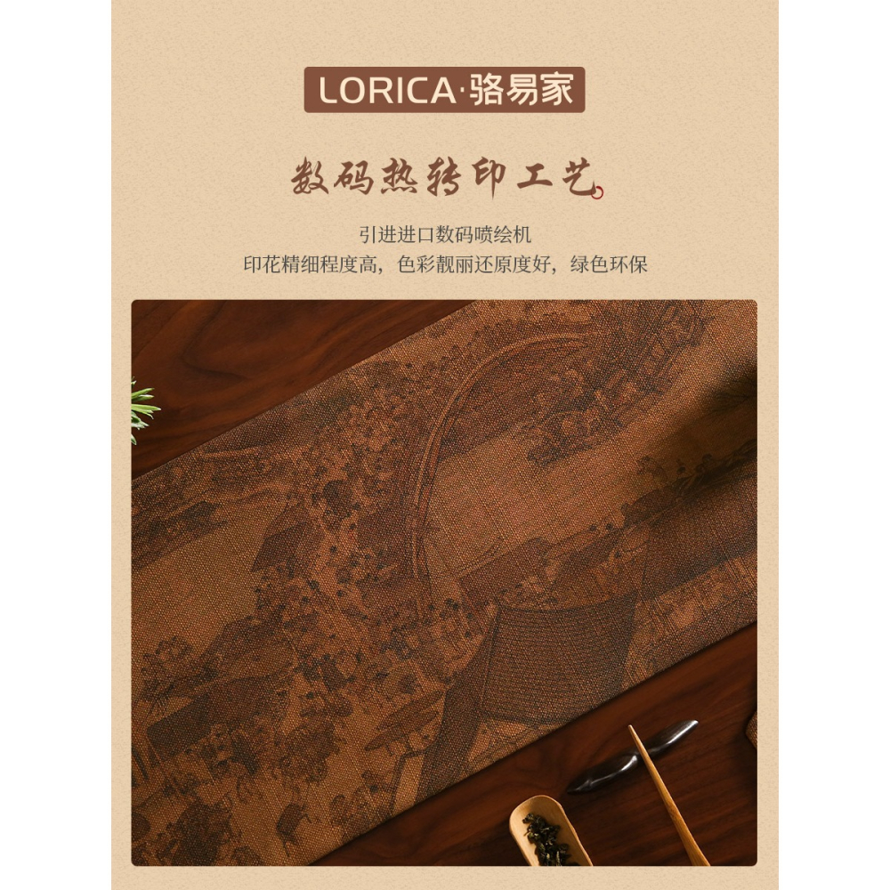 駱易家清明上河圖新中式桌旗古典茶席茶臺布藝長條茶幾桌布茶桌布-細節圖2