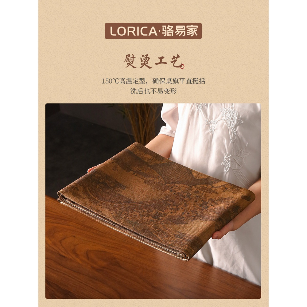 駱易家清明上河圖新中式桌旗古典茶席茶臺布藝長條茶幾桌布茶桌布-細節圖5