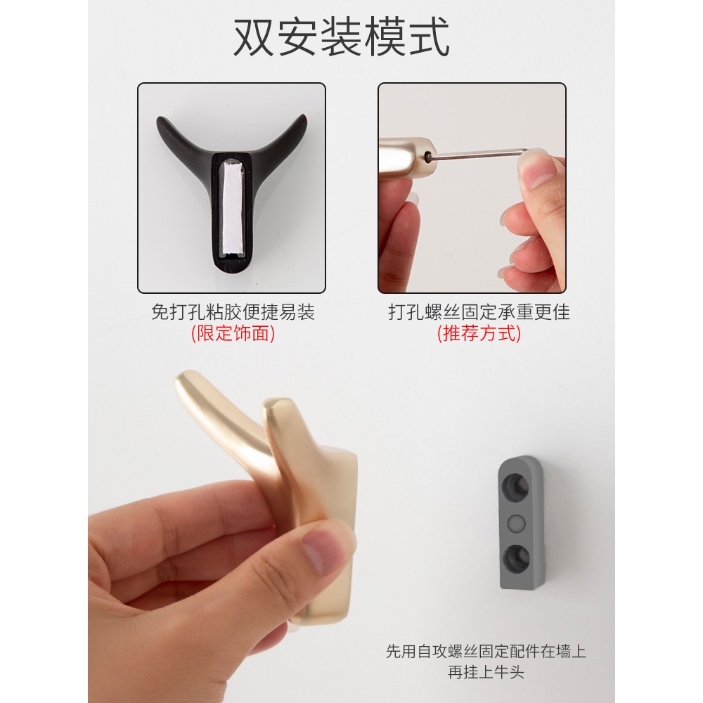 鞋櫃衣櫃掛鉤免打孔北歐玄關墻壁掛衣服單勾試衣間輕奢牛角掛衣鉤-細節圖5