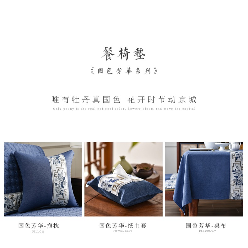 駱易家中式餐桌椅子坐墊家用可拆洗馬蹄形墊子紅木餐椅墊凳子座墊-細節圖8