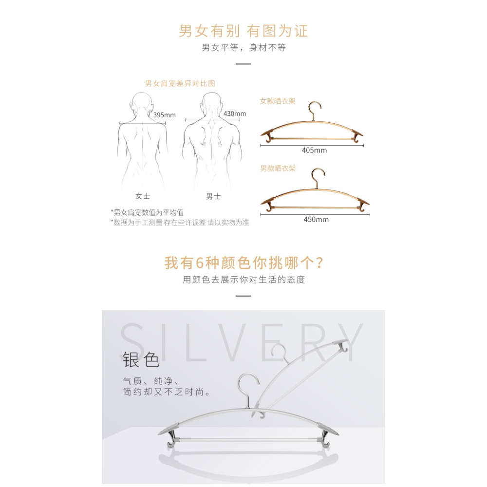 鋁合金衣架家用防滑防變形晾衣架掛衣服曬褲架仿肩無痕衣撐衣架子-細節圖8