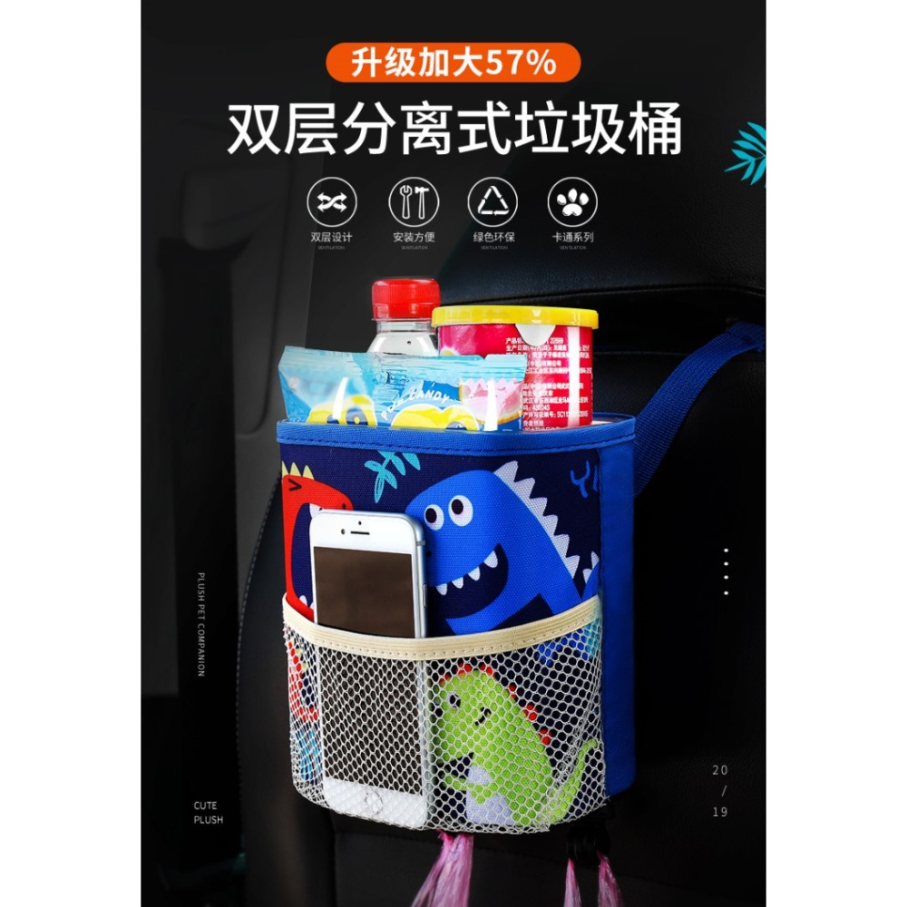 創意車載垃圾桶車掛式汽車用品車內用儲物桶車上收納多功能垃圾袋-細節圖6