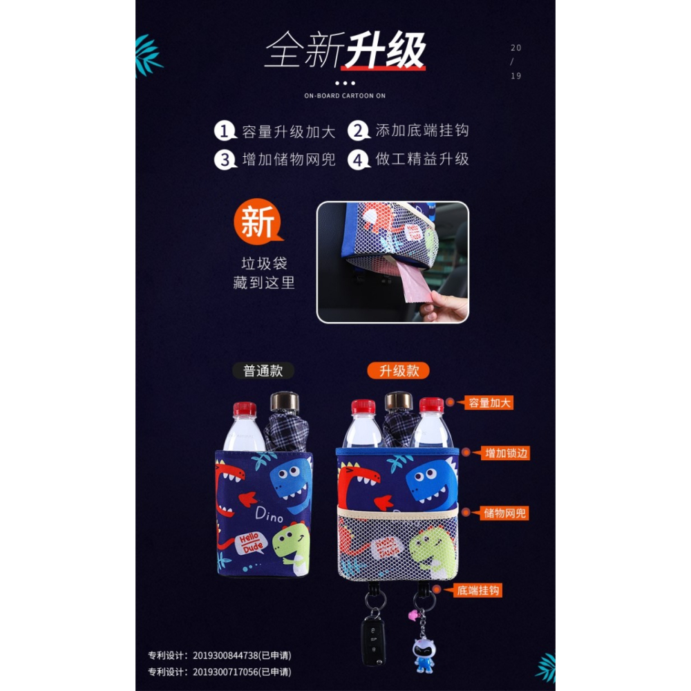 創意車載垃圾桶車掛式汽車用品車內用儲物桶車上收納多功能垃圾袋-細節圖8