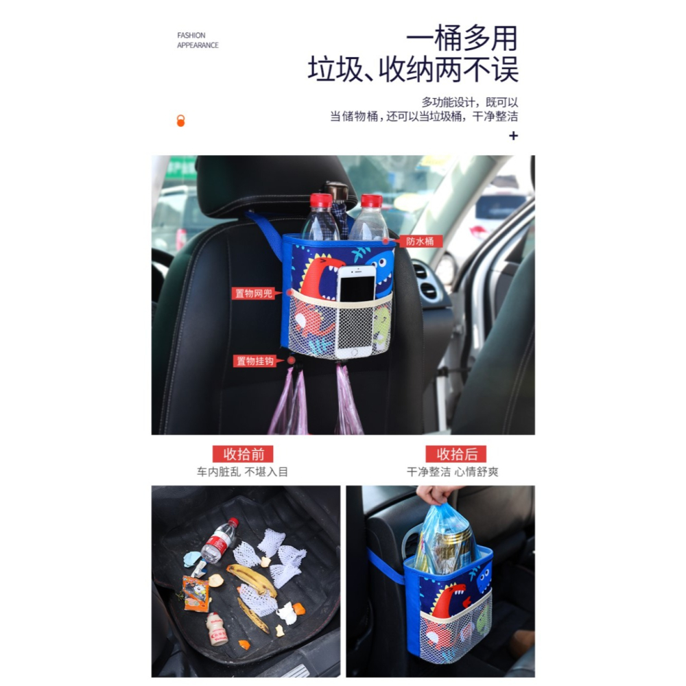 創意車載垃圾桶車掛式汽車用品車內用儲物桶車上收納多功能垃圾袋-細節圖9