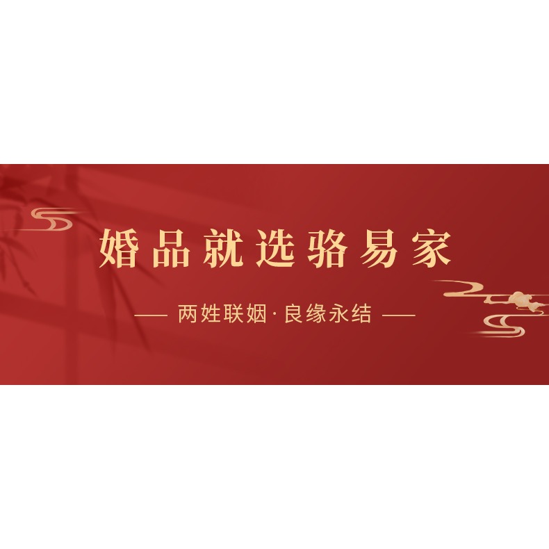 結婚地墊入戶門墊進門喜慶地毯喜字門口腳墊家用pvc可擦洗防滑墊-細節圖6