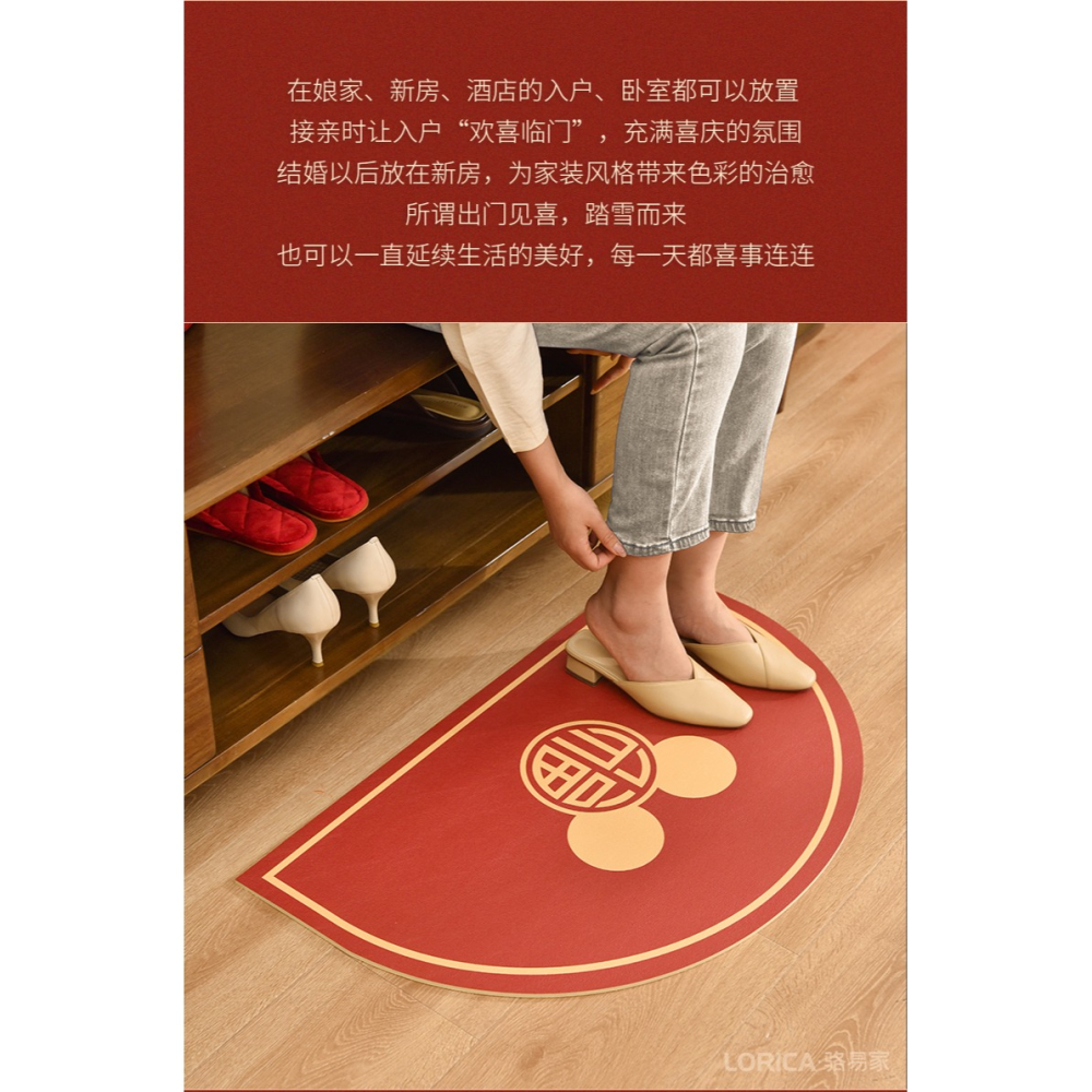 結婚地墊入戶門墊進門喜慶地毯喜字門口腳墊家用pvc可擦洗防滑墊-細節圖10