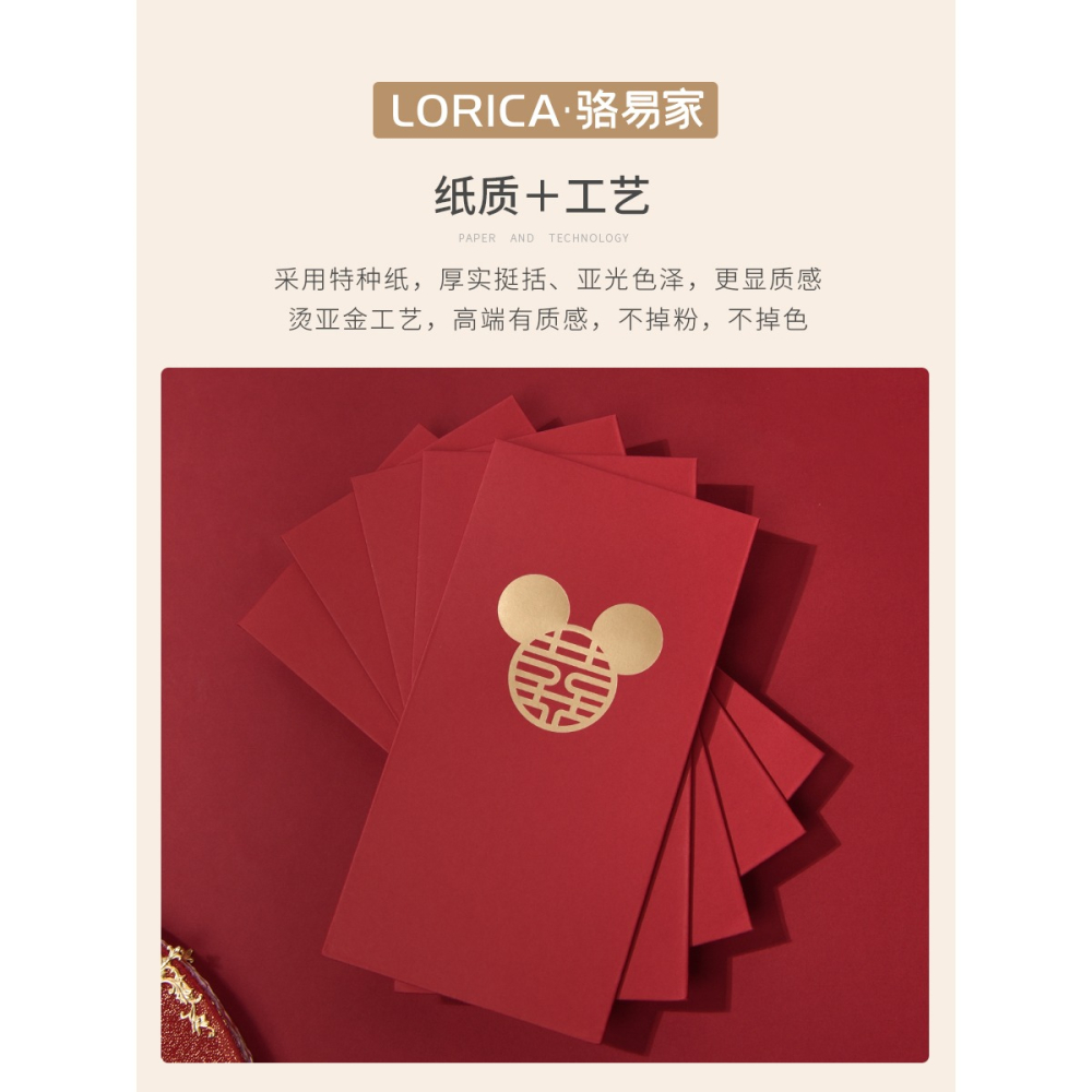 2022年新款結婚紅包定製創意婚禮專用利是封婚慶用品大全小紅包袋-細節圖2