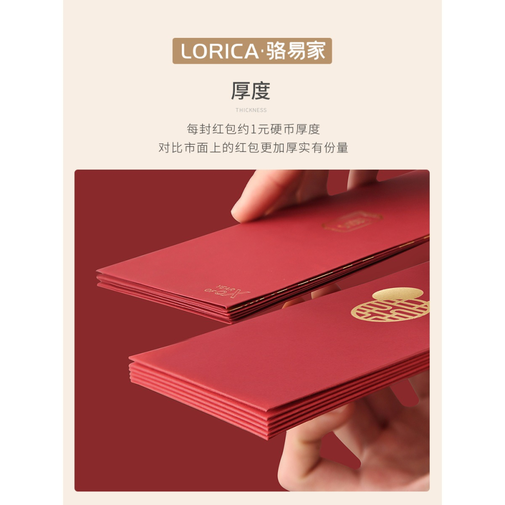 2022年新款結婚紅包定製創意婚禮專用利是封婚慶用品大全小紅包袋-細節圖3