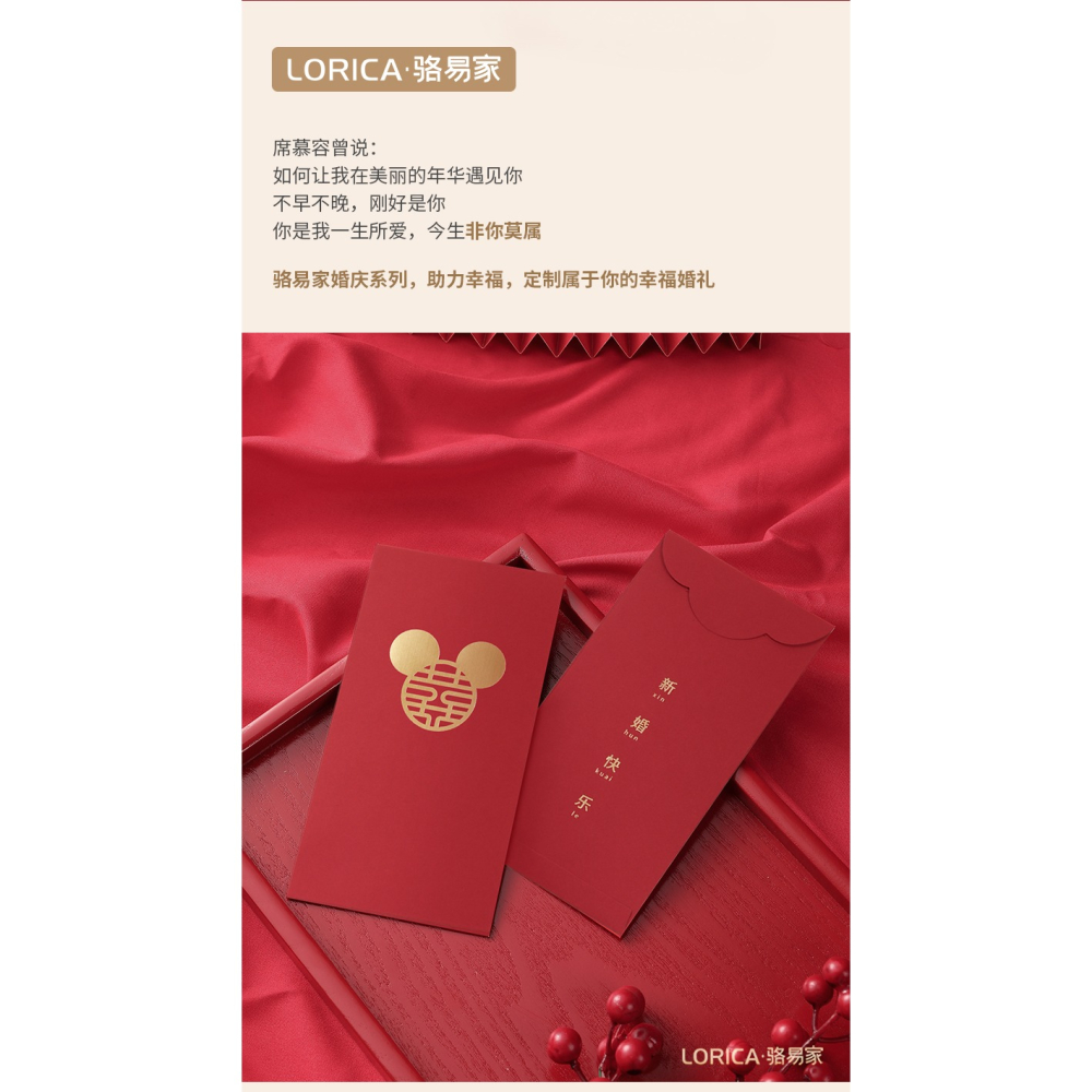 2022年新款結婚紅包定製創意婚禮專用利是封婚慶用品大全小紅包袋-細節圖7