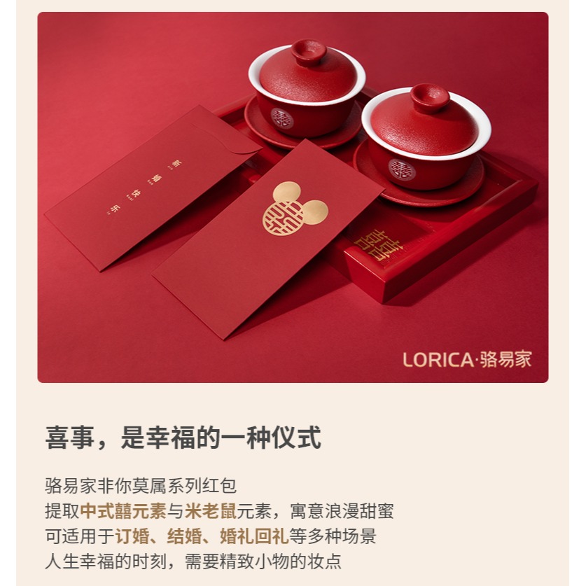 2022年新款結婚紅包定製創意婚禮專用利是封婚慶用品大全小紅包袋-細節圖8