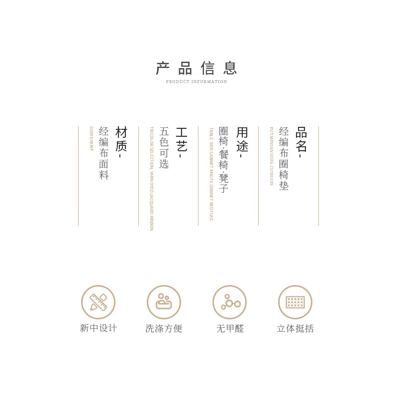 【駱易家】中式椅子坐墊屁墊薄款四季通用防滑餐椅墊板凳墊座椅墊-細節圖8