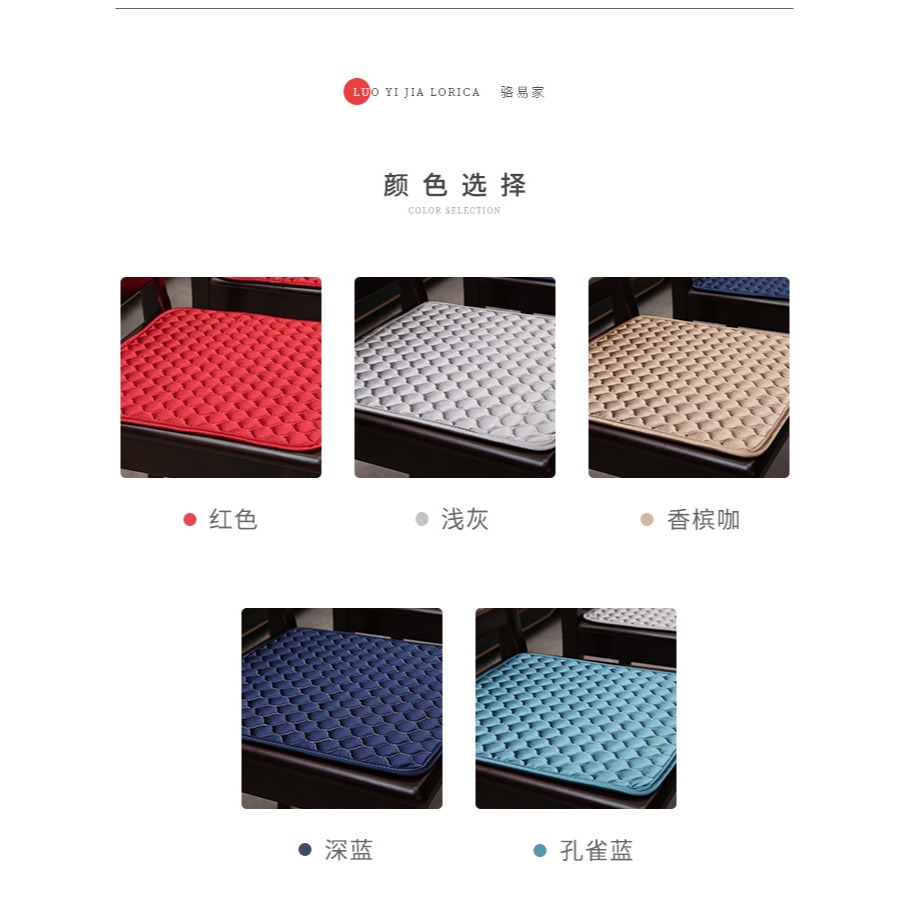 【駱易家】中式椅子坐墊屁墊薄款四季通用防滑餐椅墊板凳墊座椅墊-細節圖9