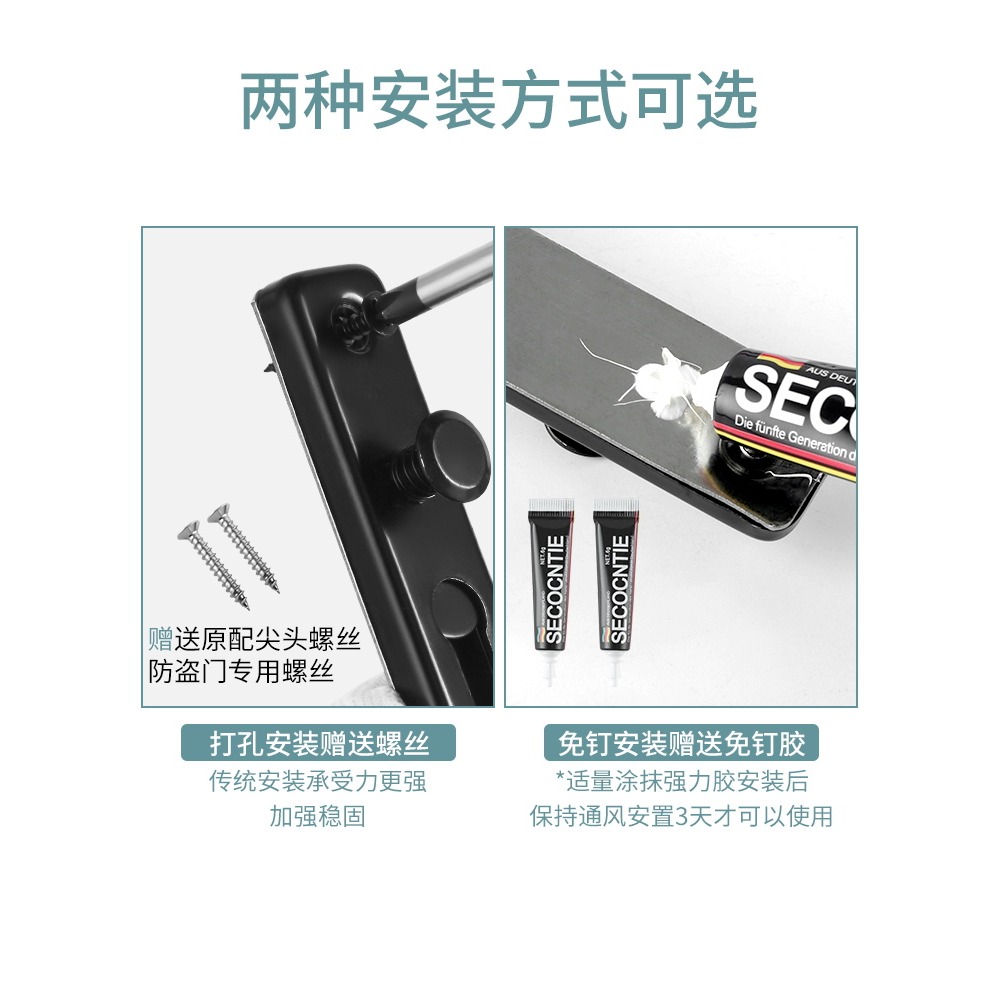 酒店防盜鏈門鎖門栓安全鎖安全鏈窗戶扣免打孔門鏈家用鏈條防盜扣-細節圖3
