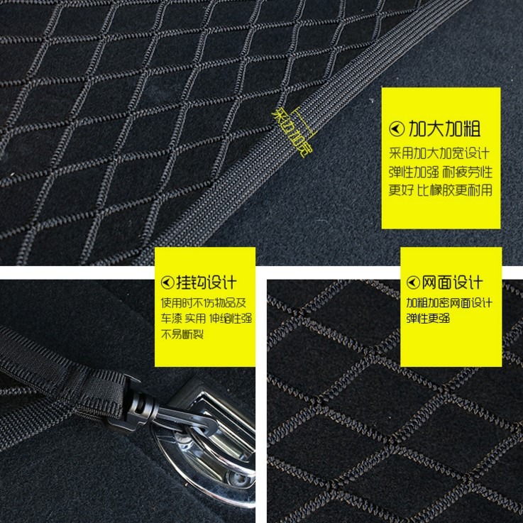 汽車行李箱網兜車載後備箱收納儲物網固定彈力網SUV用品防滑通用-細節圖4