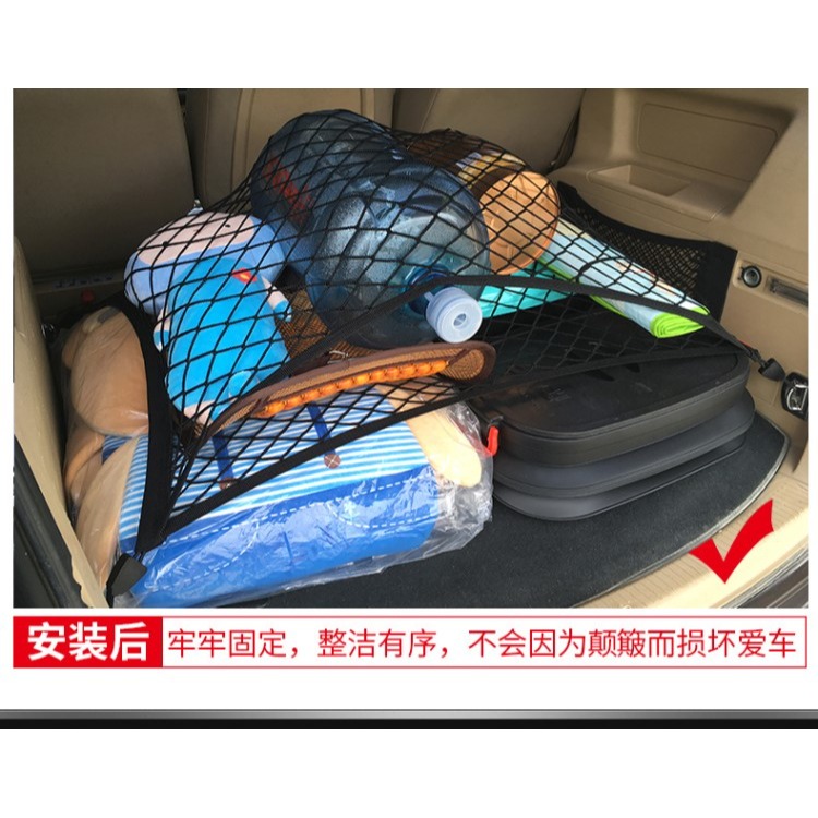 汽車行李箱網兜車載後備箱收納儲物網固定彈力網SUV用品防滑通用-細節圖9