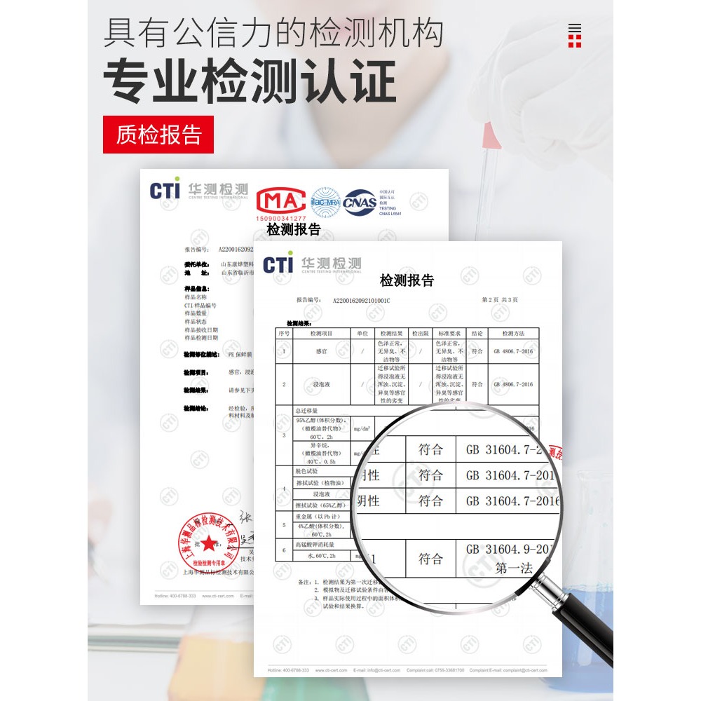 一次性保鮮膜家用經濟裝大卷商用美容院專用廚房食品級專用點斷式-細節圖2