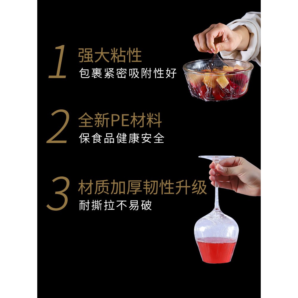 一次性保鮮膜家用經濟裝大卷商用美容院專用廚房食品級專用點斷式-細節圖3