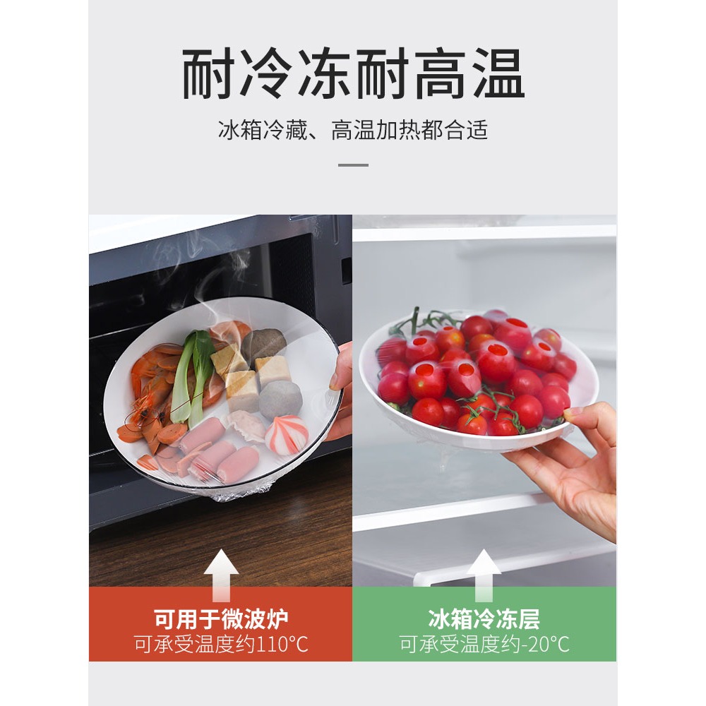 一次性保鮮膜家用經濟裝大卷商用美容院專用廚房食品級專用點斷式-細節圖4