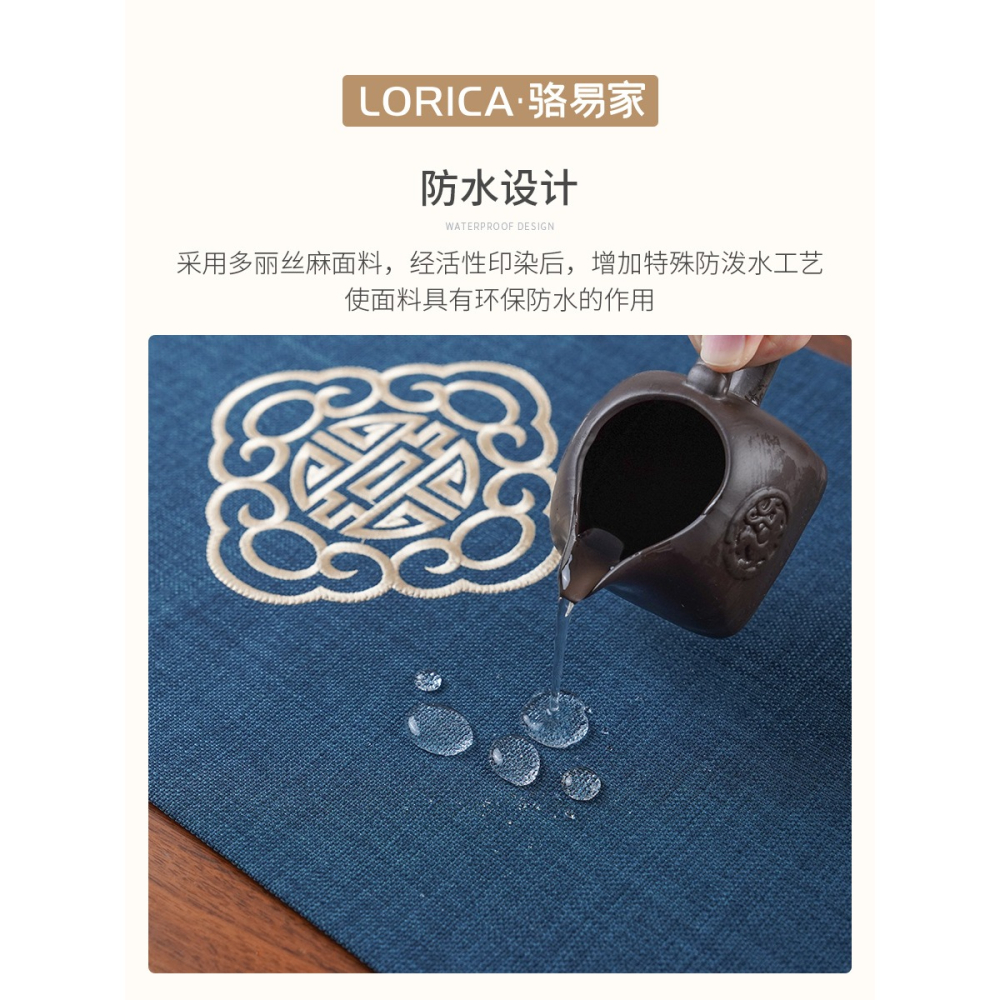 駱易家禪意刺繡桌旗新中式茶席茶桌布茶臺布藝長條中國風茶布茶巾-細節圖2