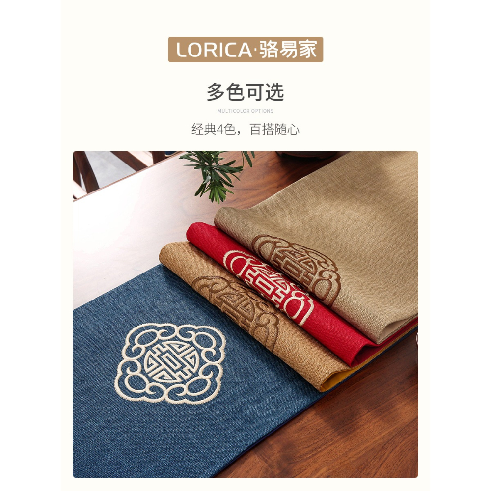 駱易家禪意刺繡桌旗新中式茶席茶桌布茶臺布藝長條中國風茶布茶巾-細節圖3