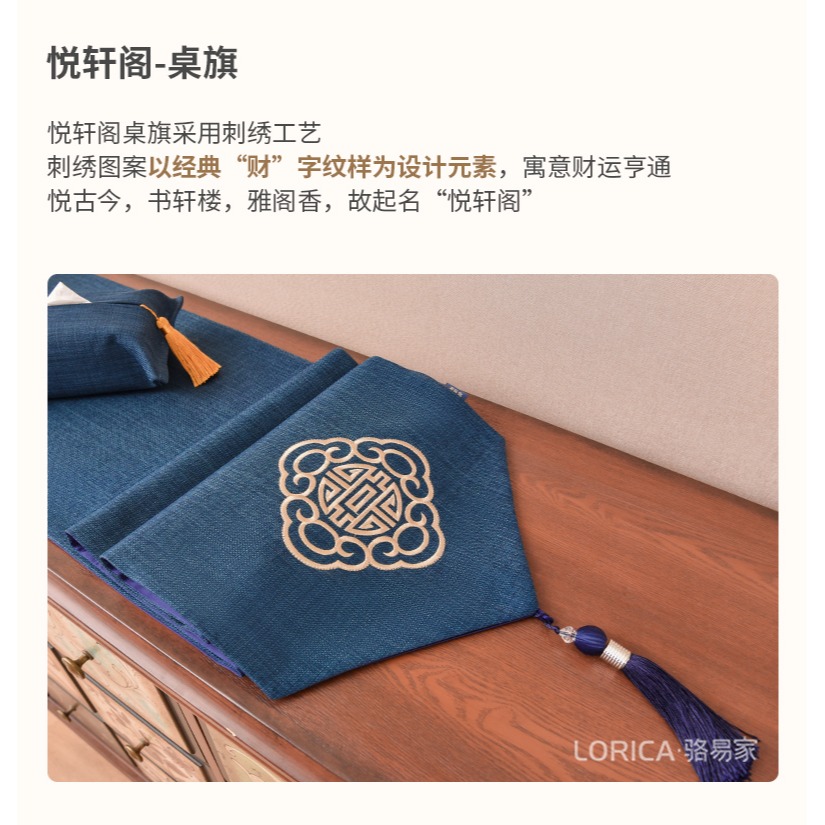 駱易家禪意刺繡桌旗新中式茶席茶桌布茶臺布藝長條中國風茶布茶巾-細節圖8