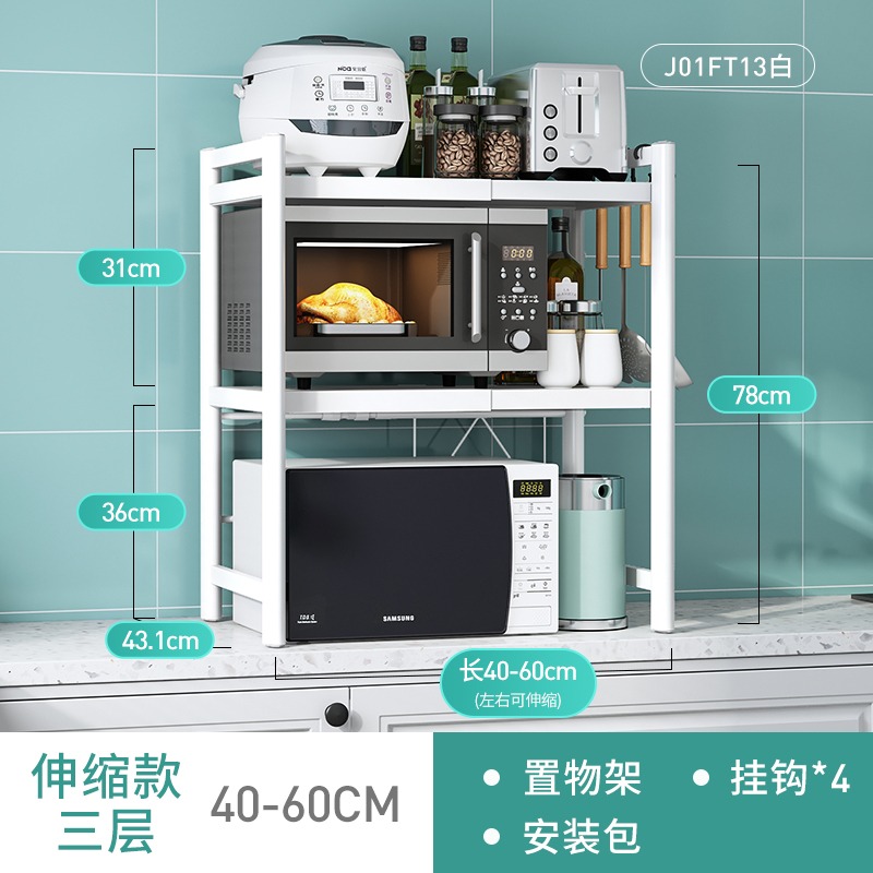 卡貝廚房微波爐置物架帶抽屜臺面烤箱桌面儲物架子多功能收納支架-細節圖6