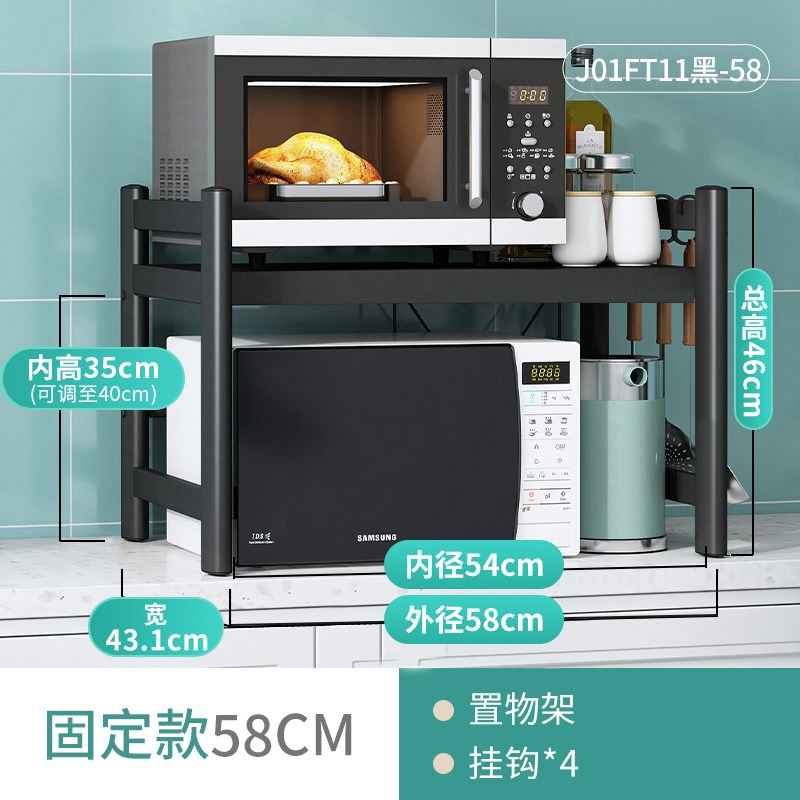 卡貝廚房微波爐置物架帶抽屜臺面烤箱桌面儲物架子多功能收納支架-細節圖8