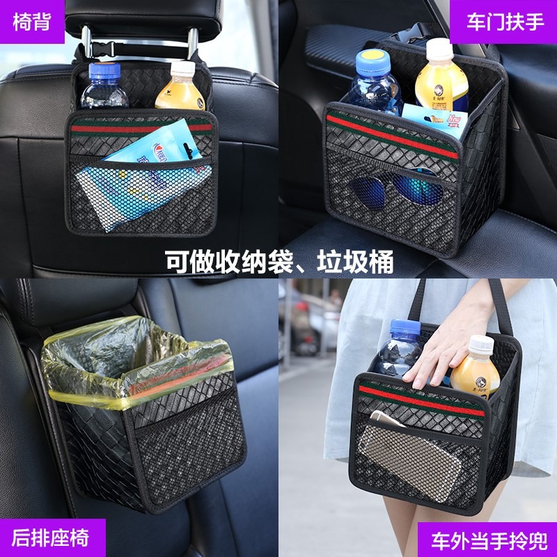 車載垃圾桶可折疊汽車內用垃圾袋車掛式前排收納箱置物桶車上用品-細節圖3