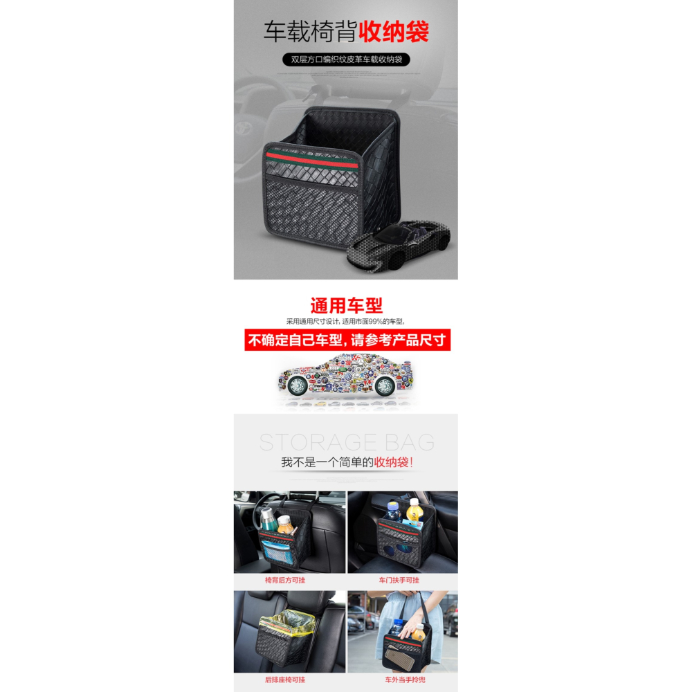 車載垃圾桶可折疊汽車內用垃圾袋車掛式前排收納箱置物桶車上用品-細節圖6