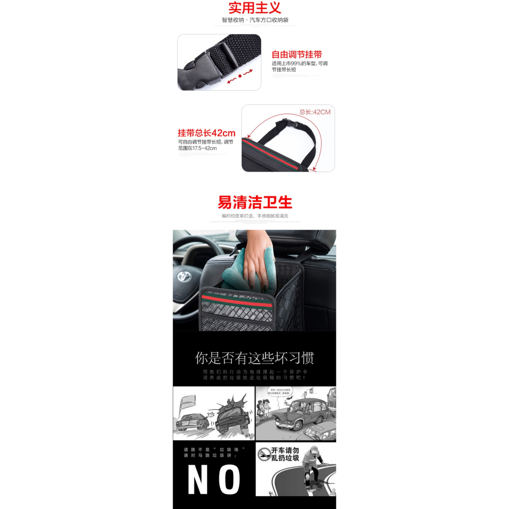車載垃圾桶可折疊汽車內用垃圾袋車掛式前排收納箱置物桶車上用品-細節圖7