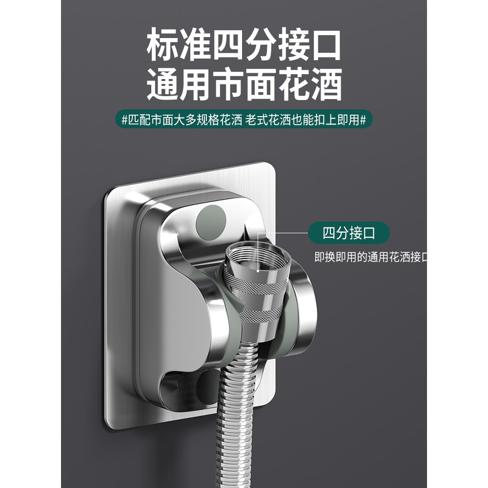 免打孔花灑支架浴室淋浴器噴頭可調節掛淋雨吸盤配件通用固定底座-細節圖4