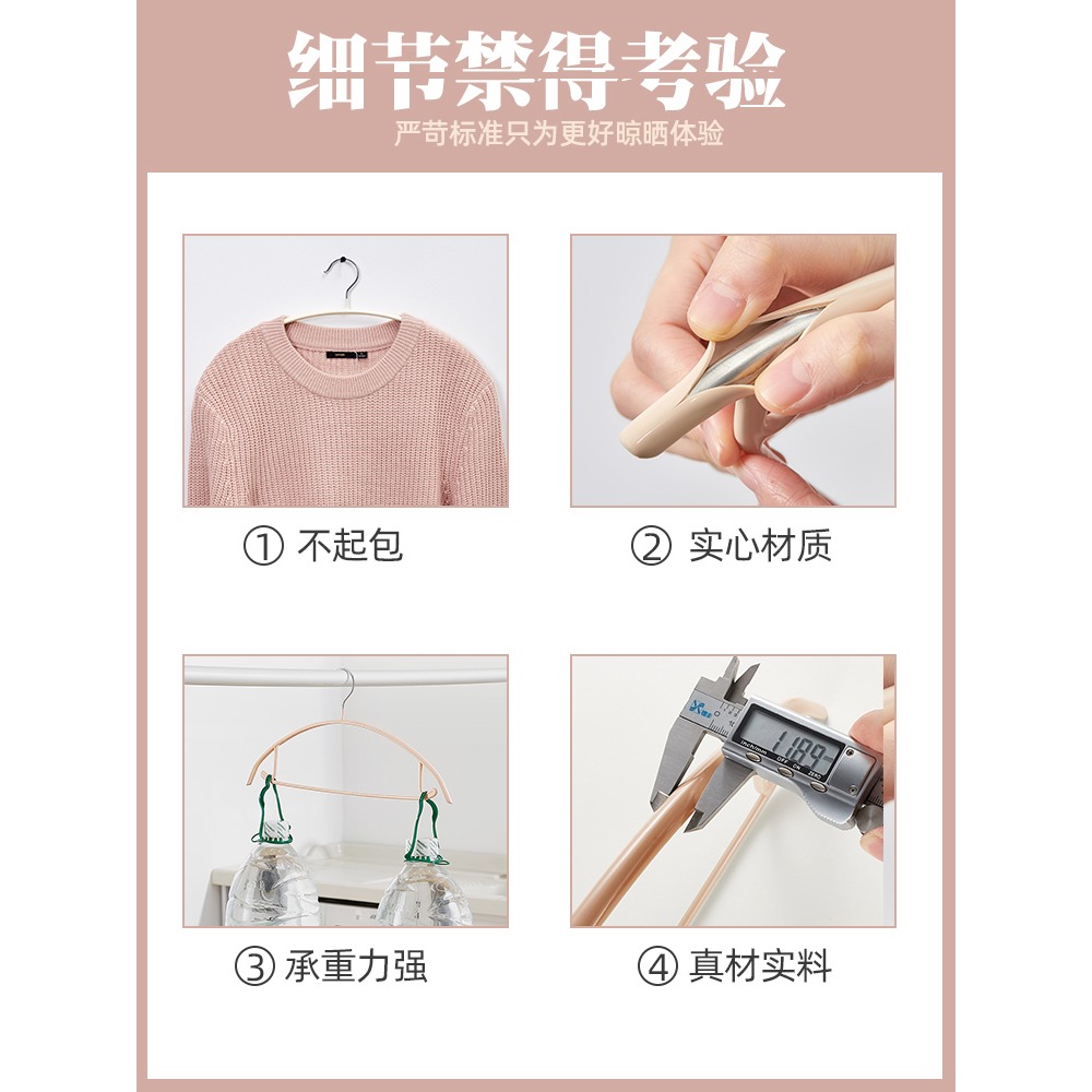 卡貝無痕衣架家用防滑防變形不起包寬肩晾衣架批發曬褲夾掛衣撐子-細節圖2