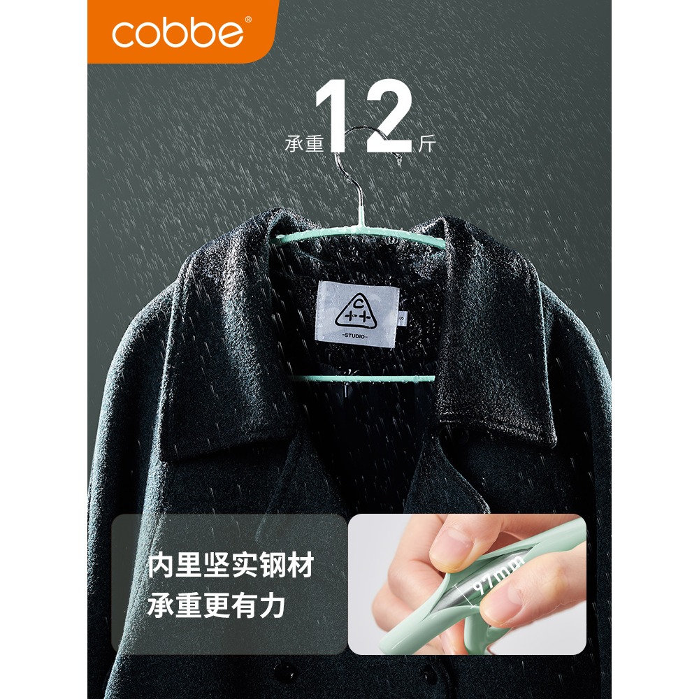 卡貝無痕衣架家用防滑防變形不起包寬肩晾衣架批發曬褲夾掛衣撐子-細節圖3