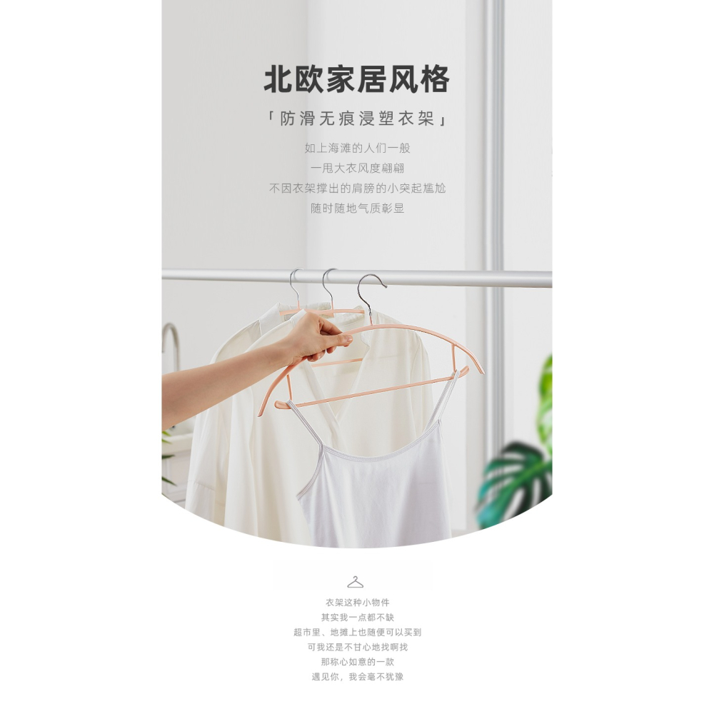 卡貝無痕衣架家用防滑防變形不起包寬肩晾衣架批發曬褲夾掛衣撐子-細節圖5