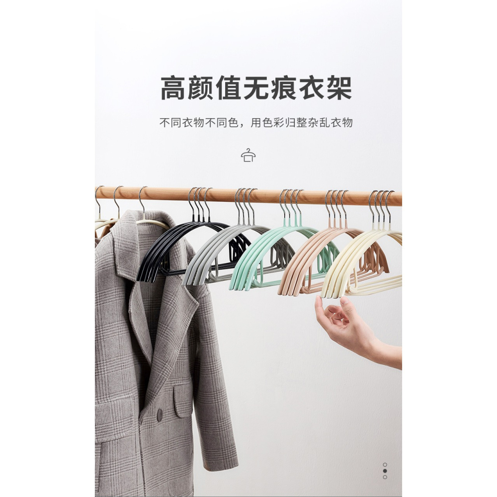 卡貝無痕衣架家用防滑防變形不起包寬肩晾衣架批發曬褲夾掛衣撐子-細節圖7