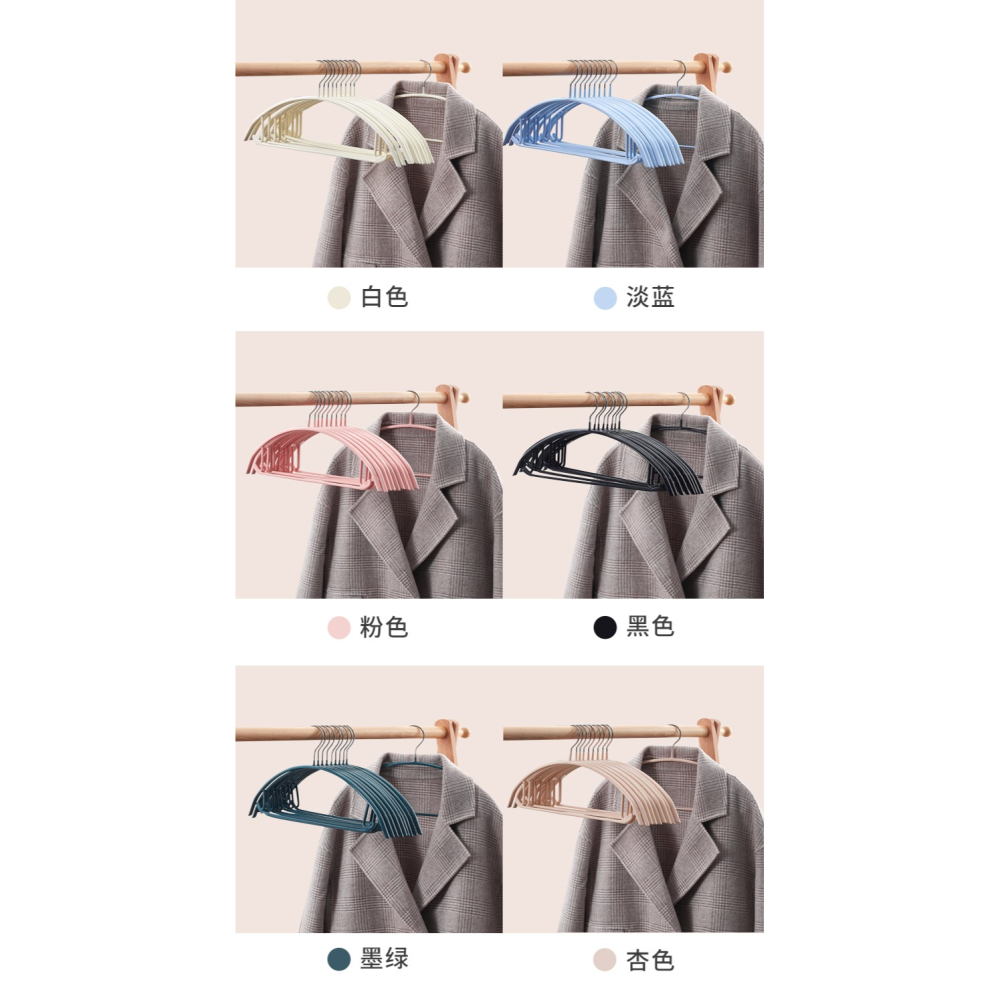 卡貝無痕衣架家用防滑防變形不起包寬肩晾衣架批發曬褲夾掛衣撐子-細節圖9