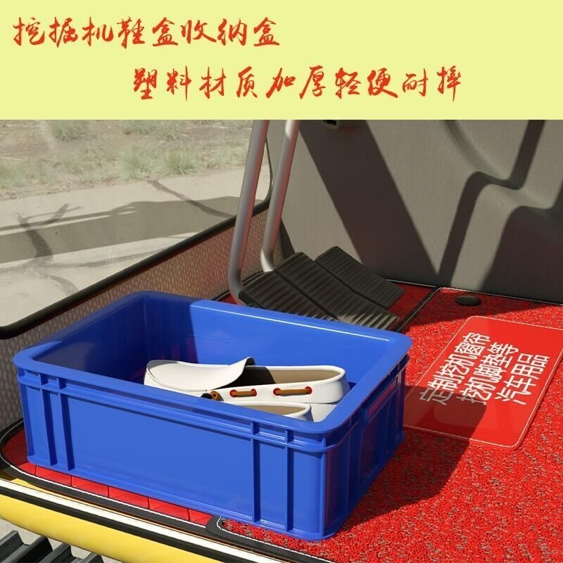 挖機鞋盒收納挖掘機鏟車駕駛室裝載機吊貨車儲物盒工具箱雜物專用-細節圖10