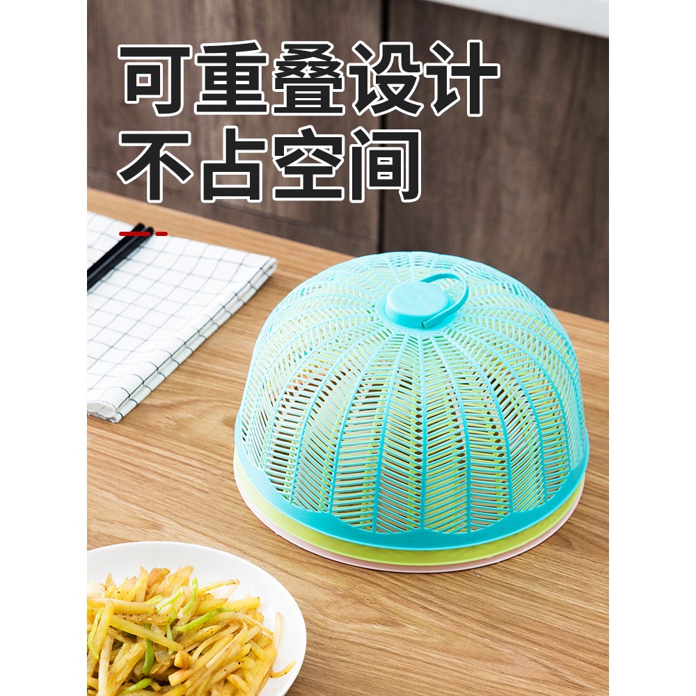 菜罩桌罩蓋菜罩家用剩菜罩食物罩菜蓋防蚊防蠅餐桌罩飯菜罩飯罩-細節圖2