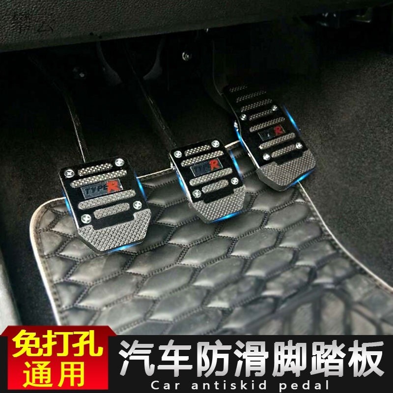 哈弗h6離合器踏板墊哈佛coupe長城汽車升級運動版剎車油門三件套-細節圖3