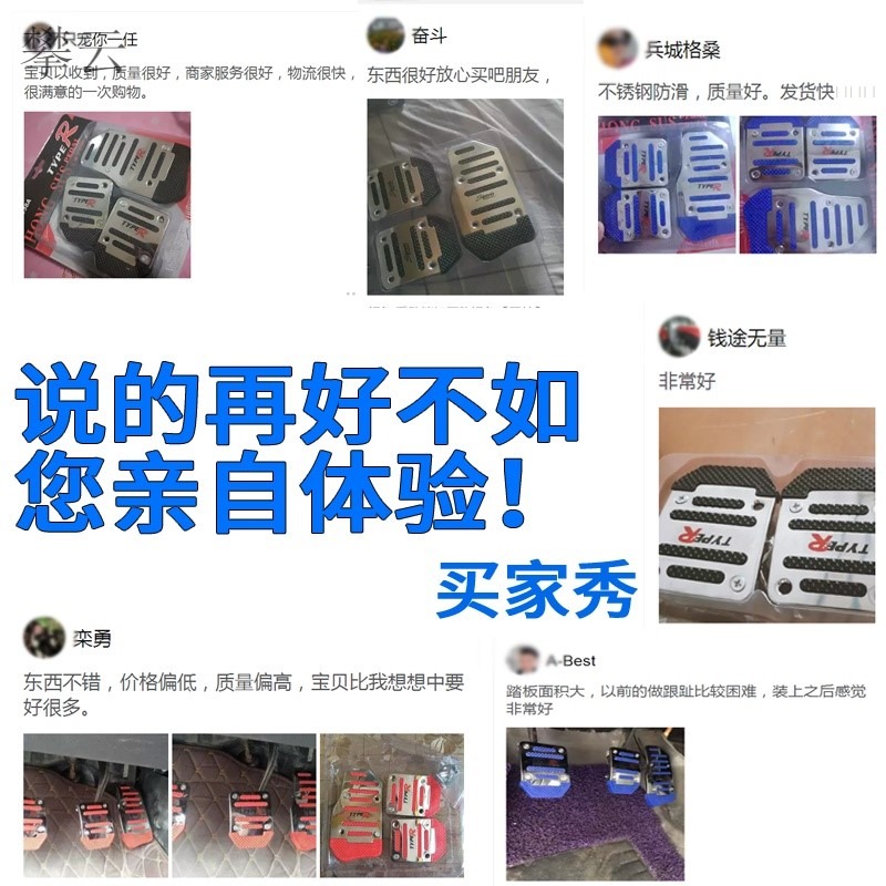 哈弗h6離合器踏板墊哈佛coupe長城汽車升級運動版剎車油門三件套-細節圖5