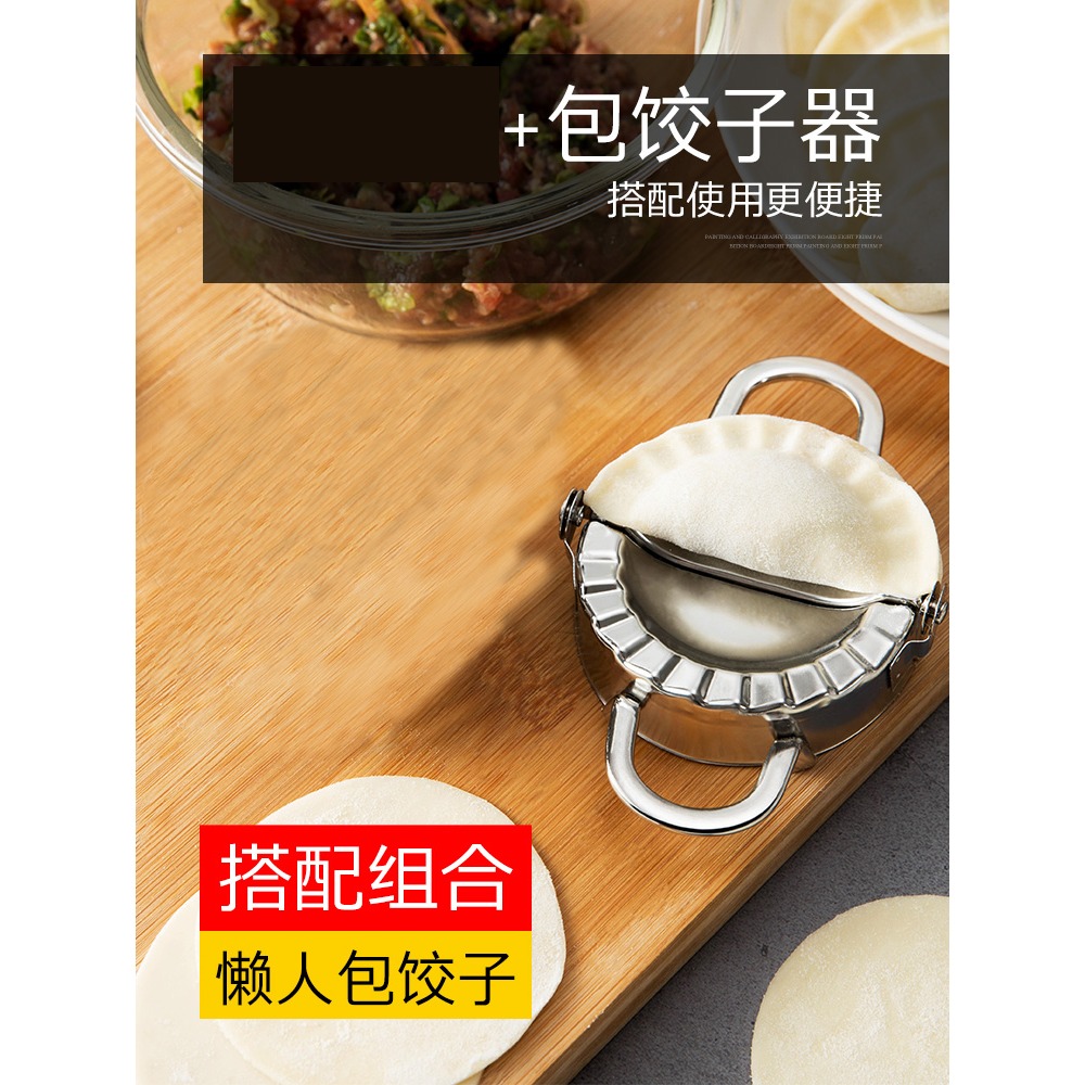 包餃子神器包餃子機器全自動小型家用花型工具捏水餃模具包餃子器-細節圖2