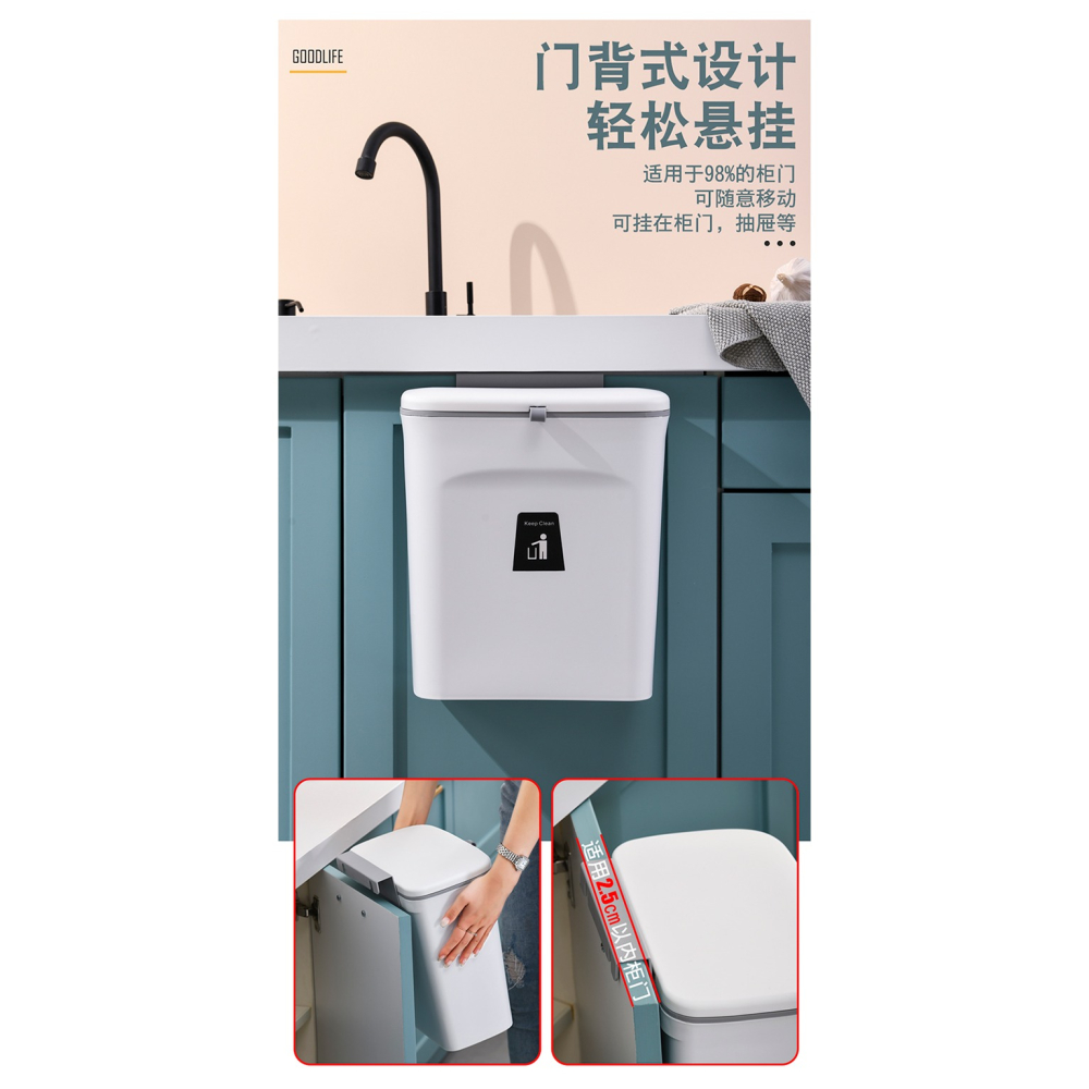 廚房垃圾桶帶蓋家用櫥櫃門壁掛式廁所衛生間客廳懸掛創意收納紙簍-細節圖7
