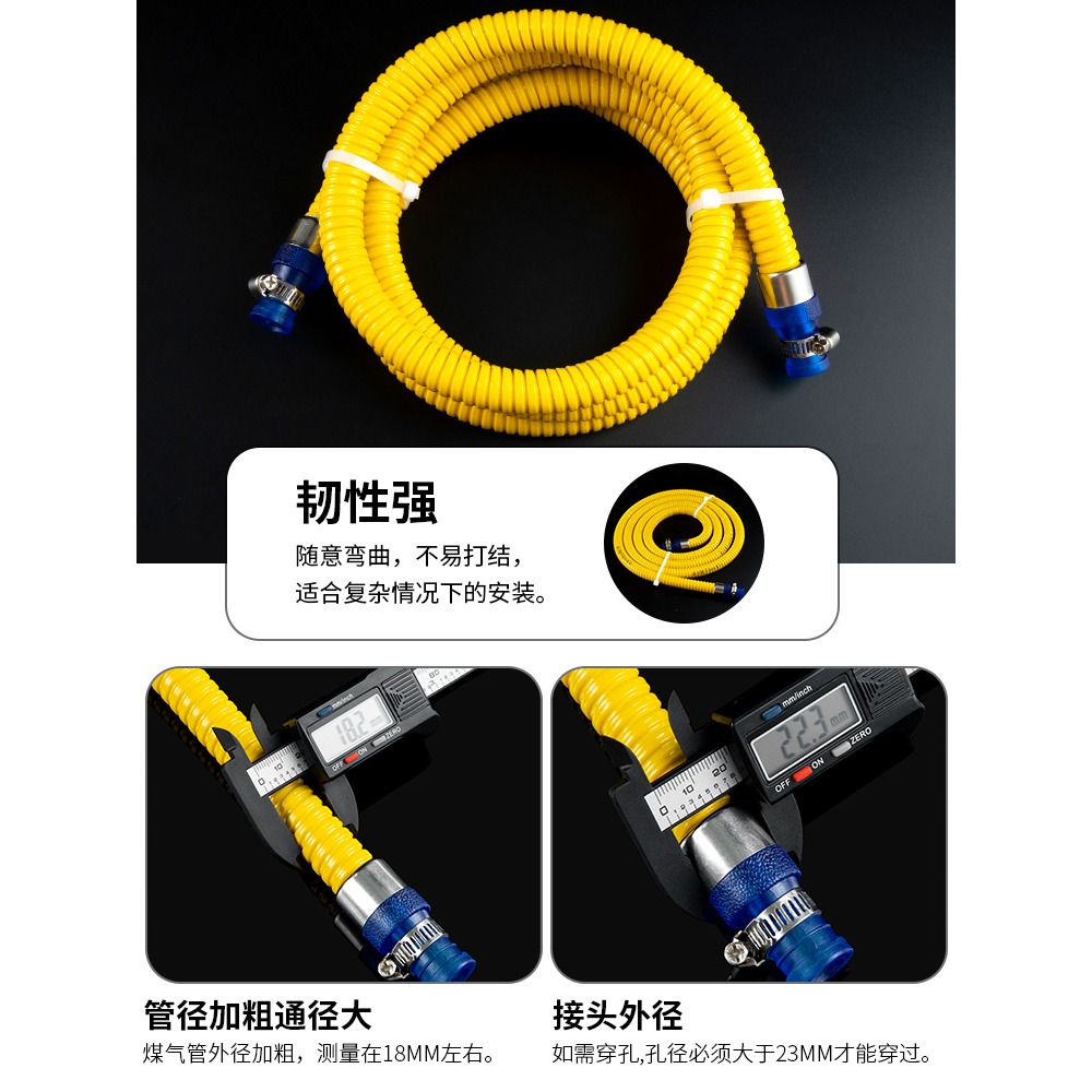 燃氣管煤氣管天然氣液化氣管家用燃氣竈煤氣竈金屬防爆軟管防鼠咬-細節圖3