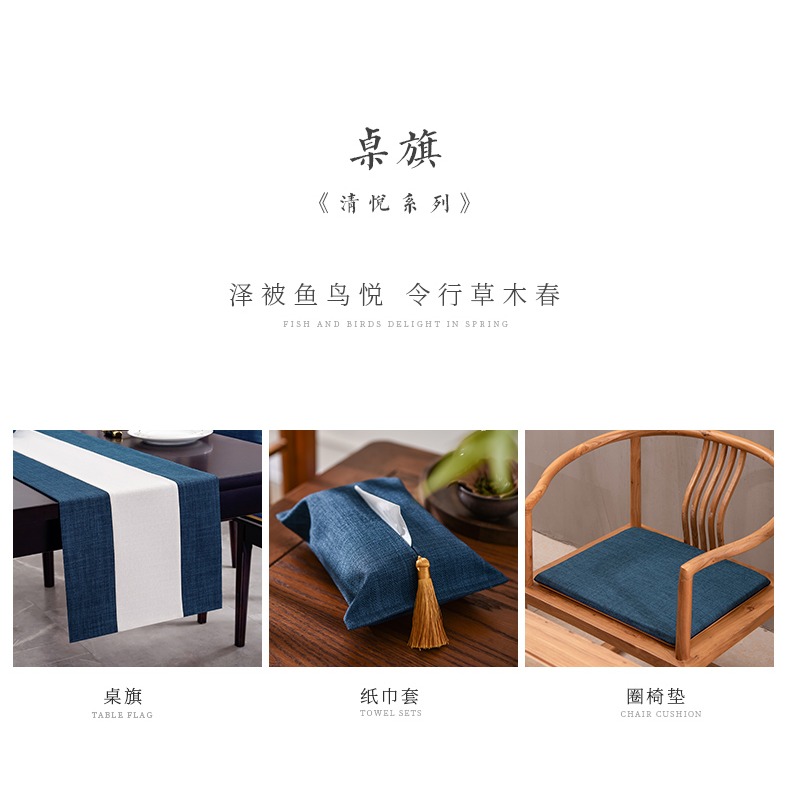 駱易家 清悅新中式桌旗現代簡約茶臺桌布茶席麻布禪意棉麻茶桌布-細節圖8