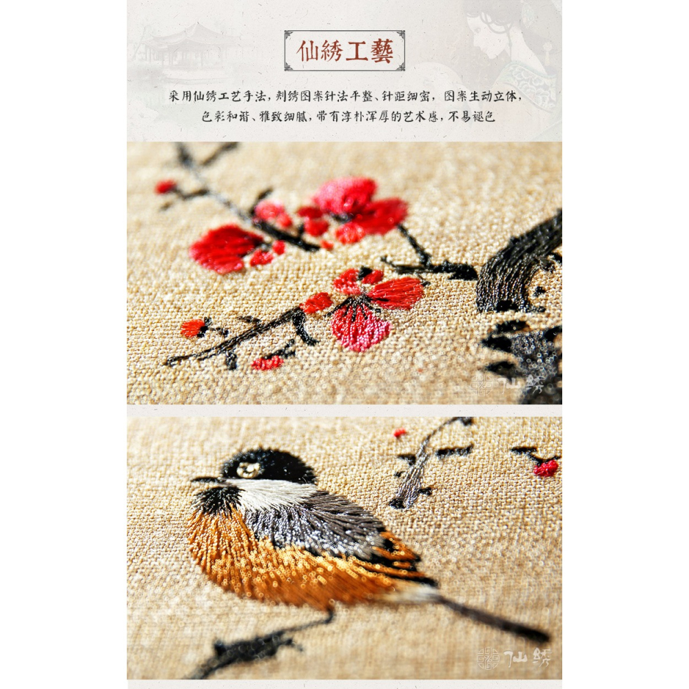 仙繡堂 紅木沙發墊中式 中國風實木傢俱坐墊定做羅漢牀墊子五件套-細節圖7