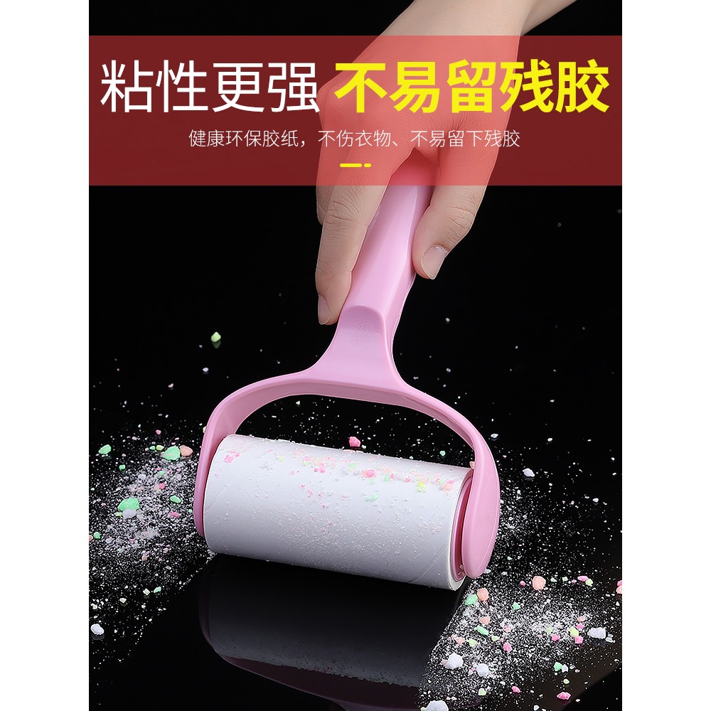 滾筒紙粘毛器卷紙滾刷粘毛滾神器沾毛替換紙替換芯除毛器撕紙粘灰-細節圖2