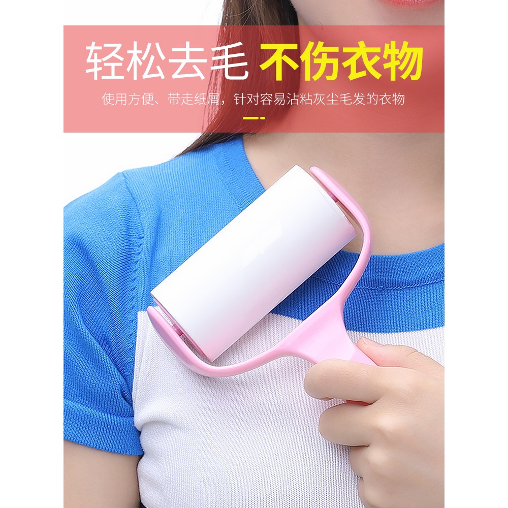 滾筒紙粘毛器卷紙滾刷粘毛滾神器沾毛替換紙替換芯除毛器撕紙粘灰-細節圖3