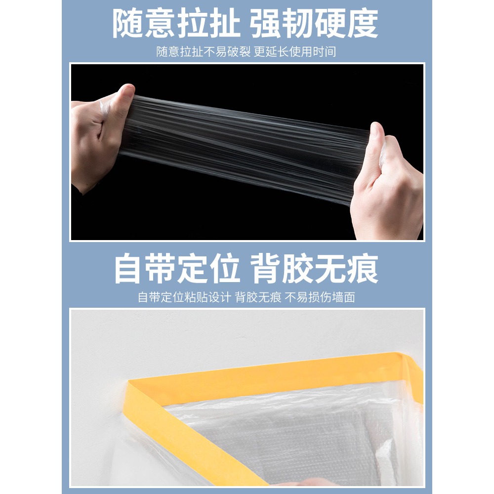 一次性防塵罩家用遮蓋傢俱牀防塵蓋布塑料防灰塵保護膜裝修遮灰布-細節圖3